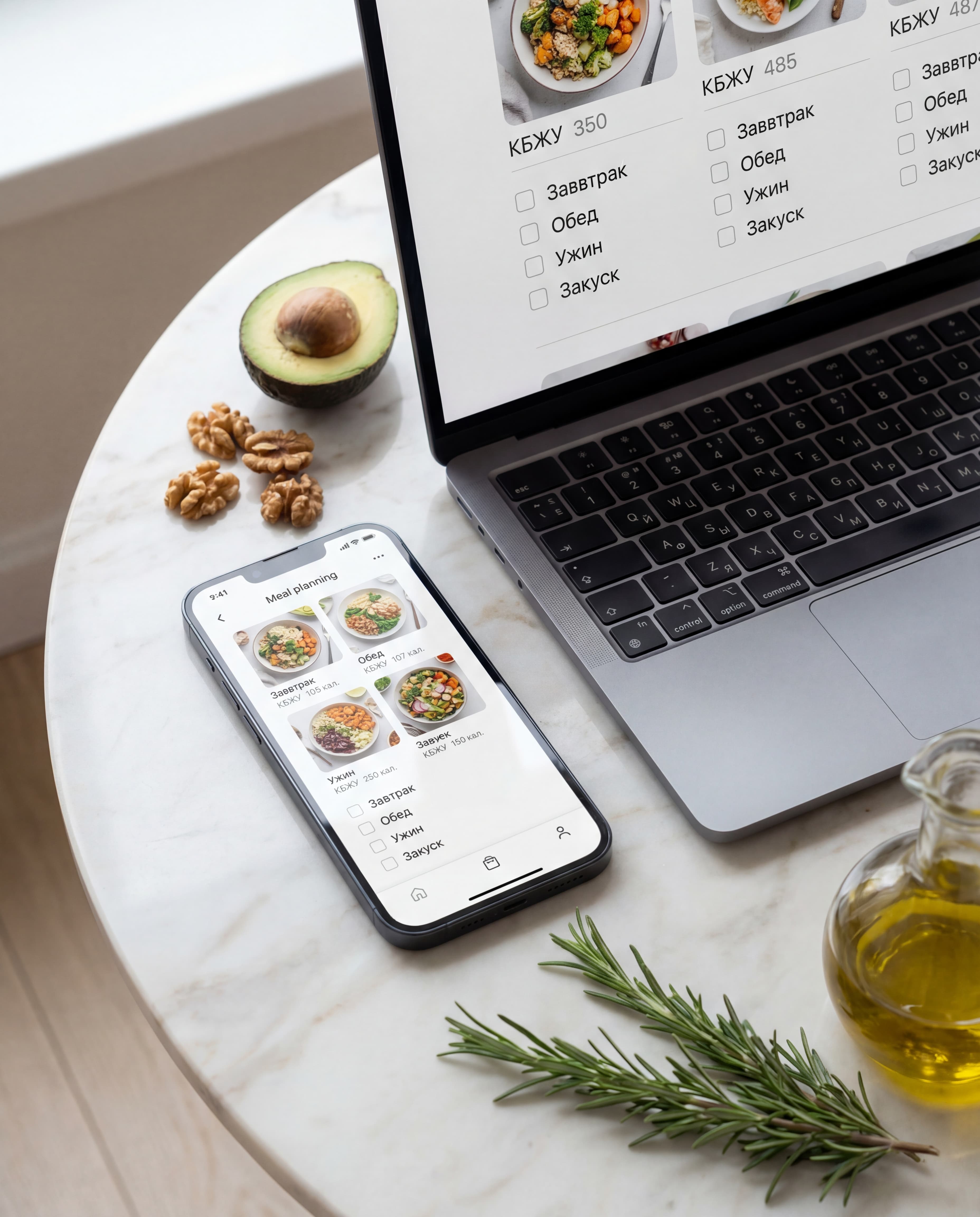 OnHealth meal planning on phone and laptop